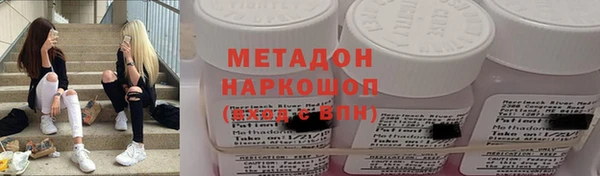 MDMA Богородицк