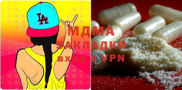 MDMA Богородицк