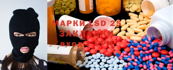 MDMA Богородицк