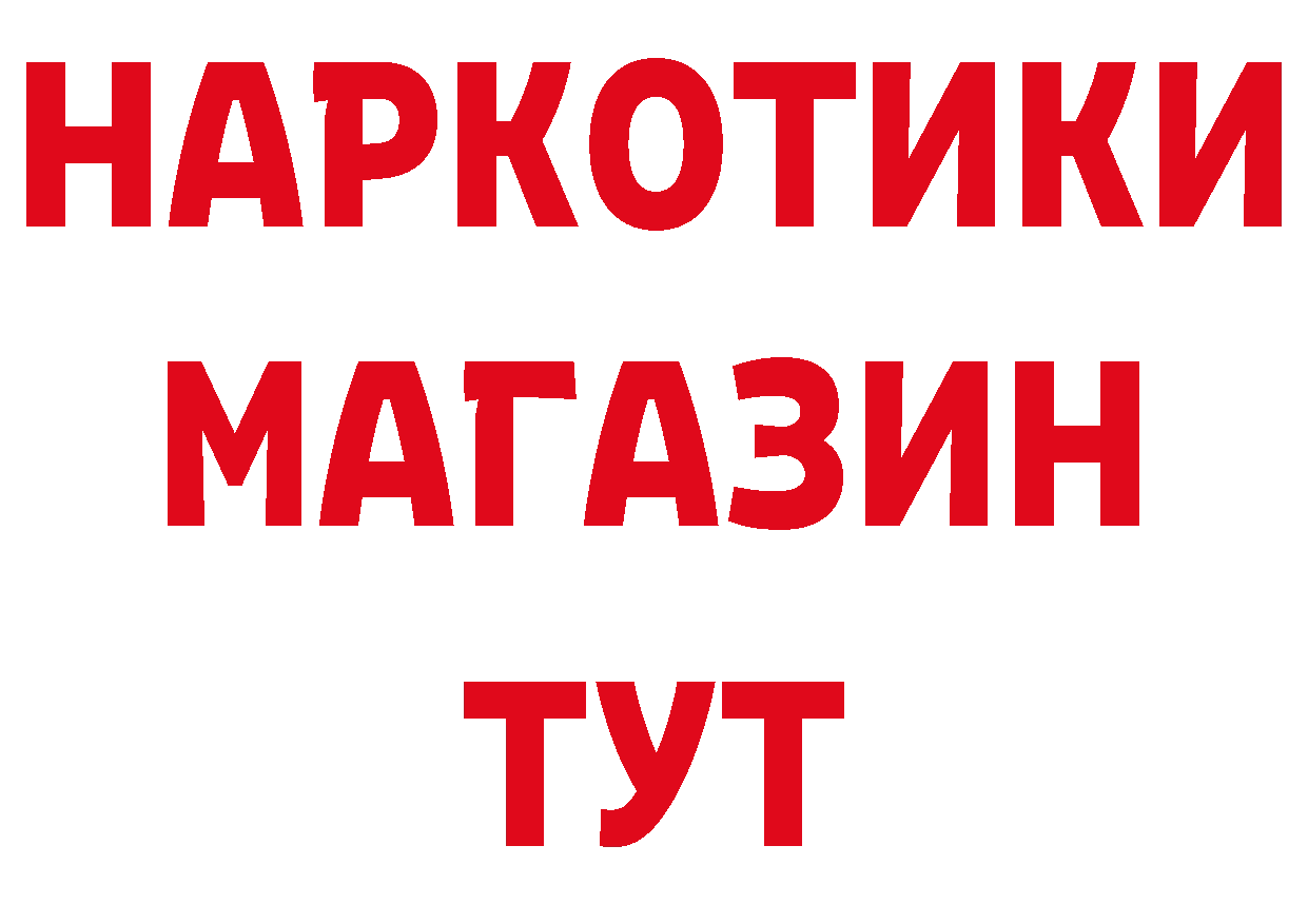 МЯУ-МЯУ кристаллы зеркало дарк нет гидра Мензелинск